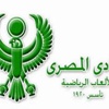 السد يسعى للقبه السادس والريان للرابع في كأس ولي العهد - أ. ف. ب.
