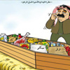 البورصة تخسر 700 مليون على وقع اخبار عزم الحكومة زيادة الاسعار