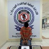 ضبط آسيوي بحوزته كيلو وربع من الماريجوانا