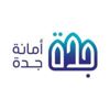 أمانة جدة : 150 ألف تصريح لتنسيق المشاريع وأعمال الحفريات