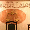 دفاع التخابر يطلب استدعاء رئيس هيئة الأمن القومي
