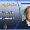 تغيير النموذج الاقتصادي للصين