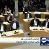 البرلمان القبرصي يقر أولى اجراءات خطة الانقاذ البرلمان القبرصي يقر أولى اجراءات خطة الانقاذ