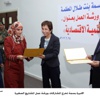 الاميرة بسمة تخرج المشاركات بورشة عمل المشاريع الصغيرة