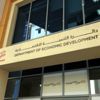 اقتصادية دبي تغلق 11 محلاً وتخالف 252 منشأة لم تلتزم بالتدابير الاحترازية اقتصادية دبي تغلق 11 محلاً وتخالف 252 منشأة لم تلتزم بالتدابير الاحترازية