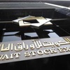 «هيئة الأسواق» تحذر المستثمرين من الاستفادة بالمعلومات الداخلية