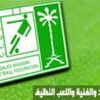 لجنة المسابقات تعقد اول اجتماع لها .. وترشح النصر لكأس العرب وتأجيل ممثل السعوديه خليجياً