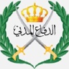 السيطرة على حريق مكب النفايات في منطقة طبربور
