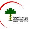 العراق: 48 إصابة جديدة بفيروس كورونا