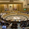 وزراء الخارجية العرب يجتمعون من أجل سوريا