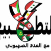 مؤسسة حقوقية: شركة أمنية صهيونية تعمل بدول الخليج ومصر والعراق وتونس والمغرب والجزائر وليبيا وفلسطين
