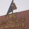 القوات المسلحة تبدأ عروض النقطة الحصينة بمدينة الإنتاج لمدة أسبوع