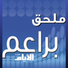 إيران تؤكد وجود تقارب مع القوى الست بعد ختام محادثات كازاخستان