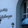 تظاهرات أمام مجمع المحاكم بالمنشية