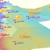 انخفاض على درجات الحرارة وأمطار متفرقة مساء