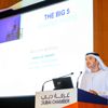 غرفة دبي تعرّف بفرص قطاع الإنشاءات بمعرض «الخمسة الكبار»