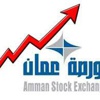 بورصة عمان على ارتفاع
