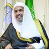العيسى: المواجهة العسكرية وحدها مع الإرهاب لا تكفي