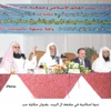 ندوة اسلامية في جامعة ال البيت بعنوان حكاية حب ( مصور)