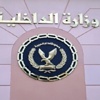الداخلية تنفي اعتداء متظاهرين على مدير أمن القاهرة بالتحرير