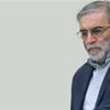 إيران: السلاح المستخدم في اغتيال فخري زادة.. صُنع في إسرائيل إيران: السلاح المستخدم في اغتيال فخري زادة.. صُنع في إسرائيل