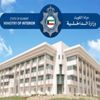 أحمر العينين قاوم حتى وقع - أخيرة