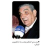 وفاة الإعلامي وجدي الحكيم عن 80 عاماً