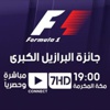 أونيل: علينا محاولة الفوز