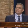بالفيديو.. عصام سلطان: انسحاب البرادعي خسارة للعملية الديمقراطية.. والبرلمان المقبل خالي من المعارضة
