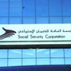 جلسة حوارية في وادي موسى حول قضايا المرأة في الضمان