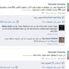 قيادي بألتراس ''المصري'' وقت الأحداث: حصلنا على بنر ''جهلاوي'' وموت 5 والحرب مستمرة