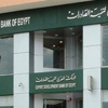 تنمية الصادرات: زيادة محفظة المشروعات الصغيرة والمتوسطة إلى مليار جنيه