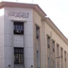 البنك المركزى: ميزان المعاملات الجارية المصرى يسجل فائضا