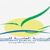 انطلاق فعاليات المنتدى الدولي الخامس للاتصال الحكومي في الشارقة