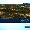 اخر تطورات معركة دمشق - جواد العربيني اخر تطورات معركة دمشق - جواد العربيني