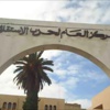تزايد الضغوط لإسقاط حكومة المغرب