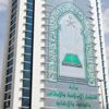 الشؤون الإسلامية تعيد افتتاح مسجد بعد تعقيمه في عسير
