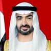 محمد بن زايد يستقبل ملك الأردن