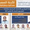 أحداث أنفو تفتح ملف الوعود الإنتخابية بسلا...وكيل البيجيدي في الواجهة أحداث أنفو تفتح ملف الوعود الإنتخابية بسلا...وكيل البيجيدي في الواجهة