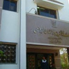 إقامة 13 فرعًا إسلاميًا تابعين لبنك التنمية والائتمان الزراعي إقامة 13 فرعًا إسلاميًا تابعين لبنك التنمية والائتمان الزراعي