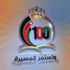 إطلاق جائزة بناة المستقبل الإبداعية في دورتها الثالثة إطلاق جائزة بناة المستقبل الإبداعية في دورتها الثالثة