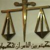 اليوم أولى جلسات محاكمة قاتل زوجته في دار السلام