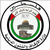 الأوقاف الفلسطينية تنفي إدعاءات الاحتلال بوجود أسلحة بالمساجد في غزة