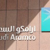 وظائف شاغرة بشركة أرامكو في القصيم وظائف شاغرة بشركة أرامكو في القصيم