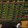 بورصة مصر تغلق مرتفعة للجلسة الثالثة
