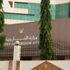 السودان: على إثيوبيا اللجوء إلى القانون إذا اعتقدت بامتلاك حق في الفشقة