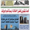 أطروحة المتحــــف