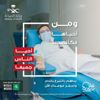 "الصحة" تنفذ حملة "دام دمك".. للتبرع بالدم "الصحة" تنفذ حملة "دام دمك".. للتبرع بالدم