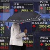 الاسهم اليابانية تهبط في التعاملات المبكرة الاسهم اليابانية تهبط في التعاملات المبكرة