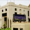 هل يجوز قطع الأشجار لتوسيع الطريق؟.. الإفتاء تجيب